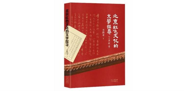 剧作家欧阳予倩「欧阳予倩人生中的最后十三年与张自忠路5号丨京华物语」