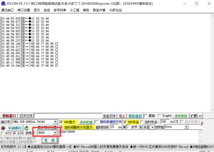 蓝牙测试项目「蓝牙模块测试那些事之从机测试」