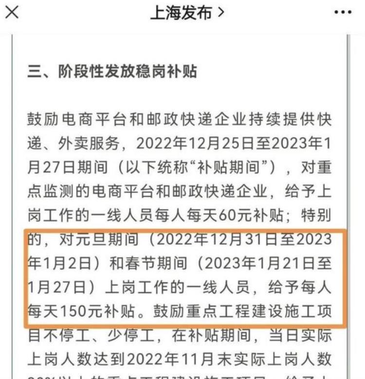 月入万元招快递员保底7千「月薪1万5招快递员春节留工要有真金白银」