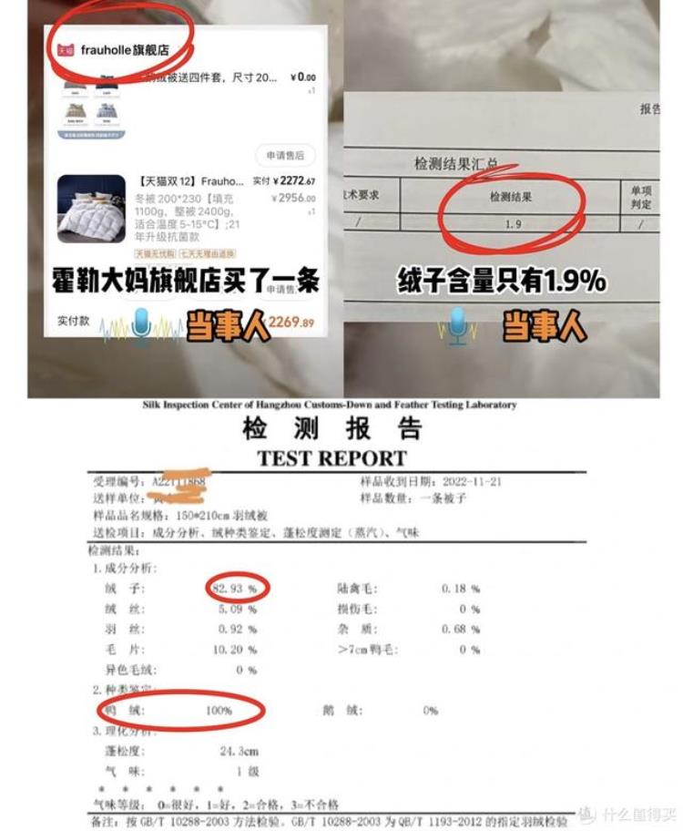 鹅绒被什么价「比双十一更优惠2022年双十二鹅绒被超全指南附价格分析」