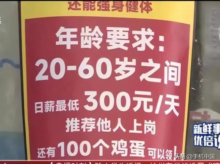 双十一快递招人「双十一快递有多离谱最低日薪300元都招不到快递员」