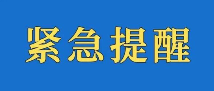 辽宁沈阳行动轨迹「辽宁新增本土确诊病例25例沈阳疾控紧急寻人关于GJ8789航班同乘人员」