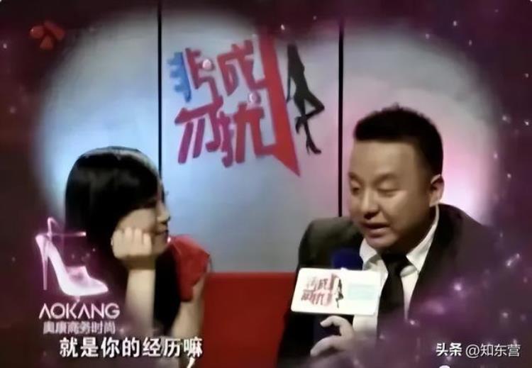 非诚勿扰王佳杀「非诚勿扰女嘉宾王佳闪婚两月后残忍弑夫」