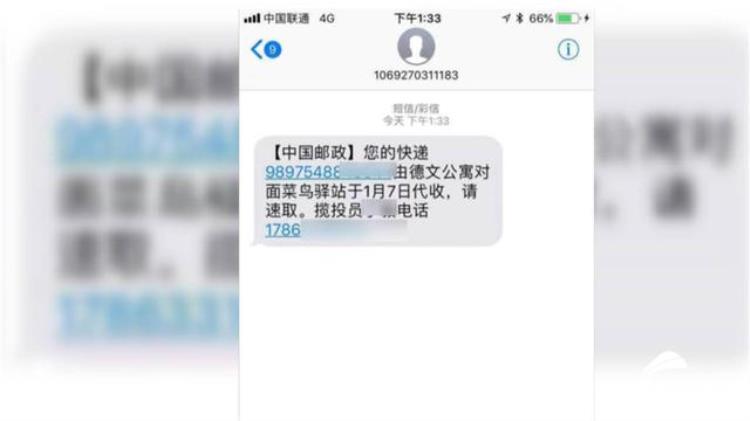 问政山东丨快递送上门需要收上楼费山东省邮政管理局局长没有上楼费都是免费送到门