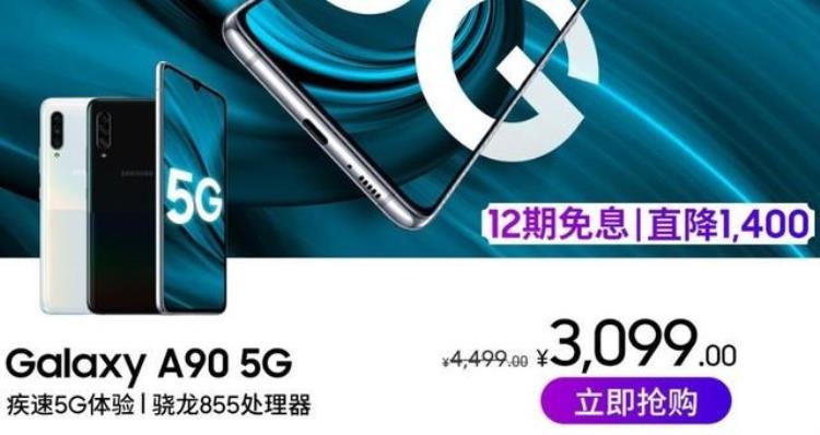 2021京东618苹果手机优惠力度「京东一周购机优惠汇总iPhone11跌破5000大关」