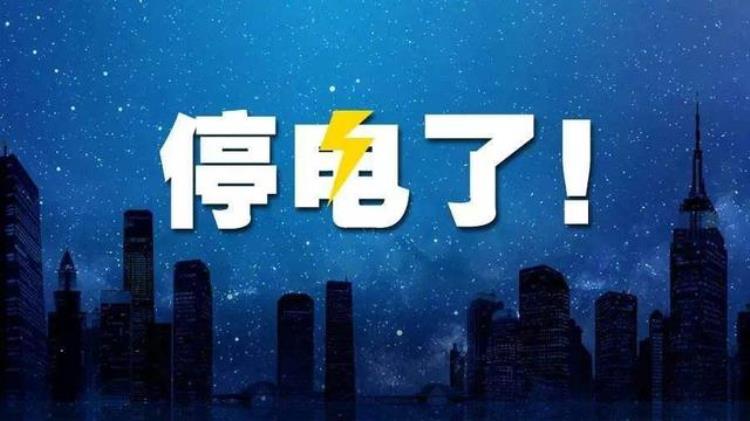 四川为什么会电力供应不足「电力大省四川为什么会突然缺电那么多电都去哪了」