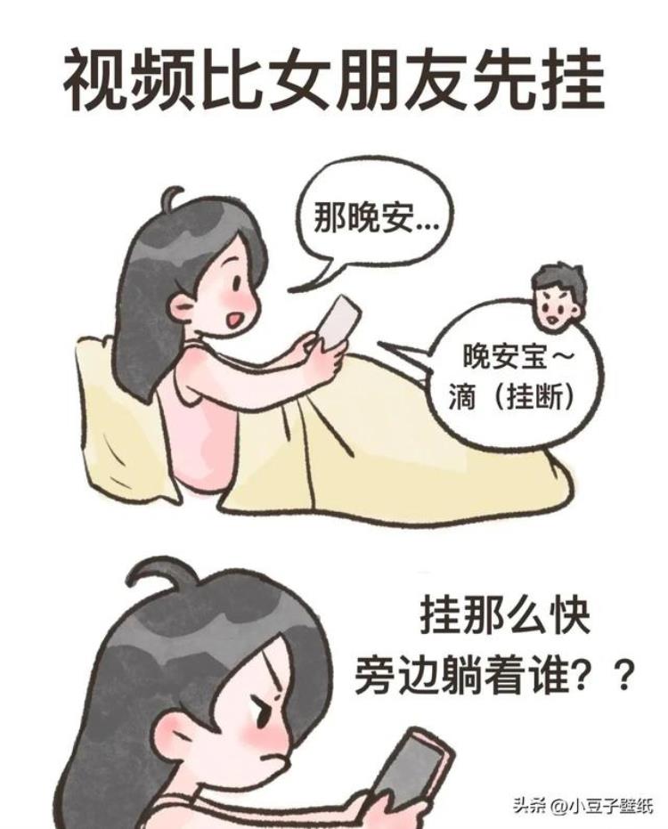 女朋友生气是因为什么「女朋友生气的几个原因男生必看系列」