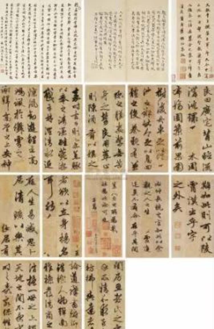 十幅书法赵孟頫作品「十幅书法赵孟頫」