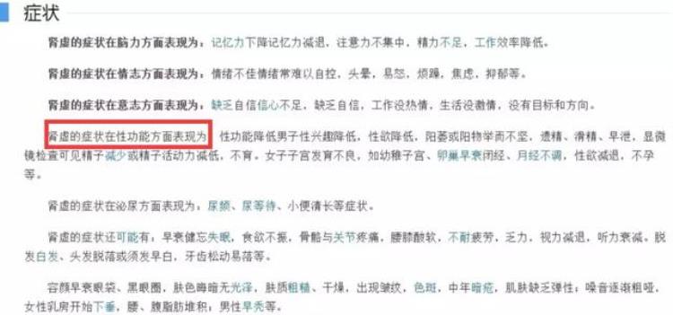 掉发黑眼圈什么原因「脱发黄皮黑眼圈其实原因都在它婚后女性尤其注意」