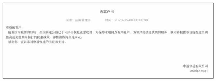 多家快递公司宣布涨价杭州网点怎么样了寄件价格目前还和原来一样