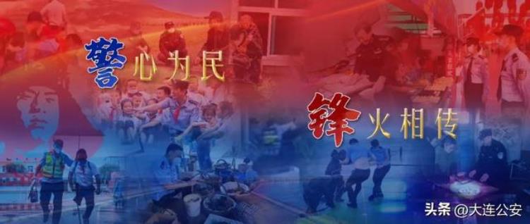 警心为民锋火相传他们有一个共同的名字吗「警心为民锋火相传他们有一个共同的名字」