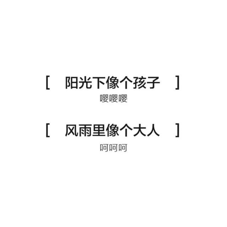 中国最早的圆规「壁纸背景图我想所有人的青春都差不多吧梦一场哭一场」