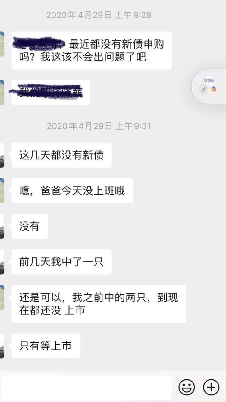 五月可申购的新债为什么这么少呢「五月可申购的新债为什么这么少」