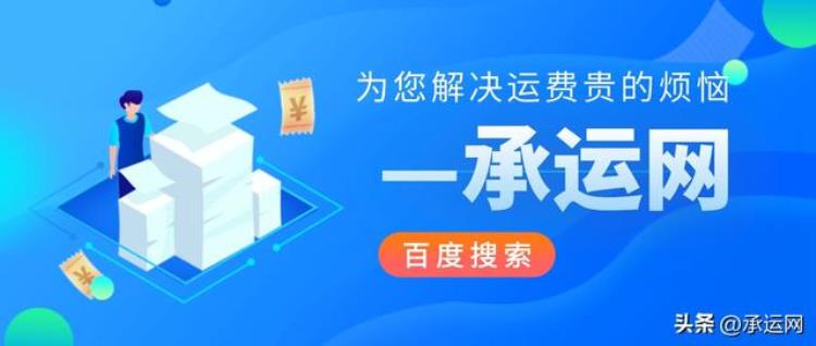 德邦快递 折扣「企业寄德邦快递享全国7折承运网下单1件也是折扣价」