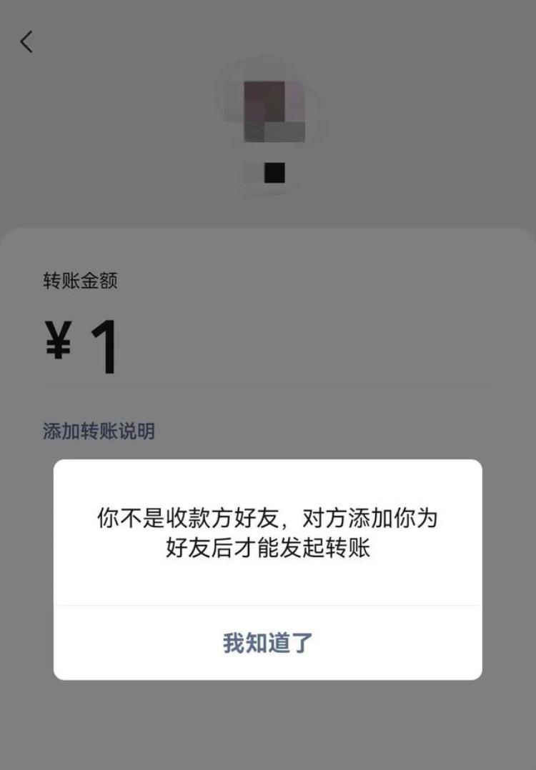 用什么方法检测微信删了我好友的人「什么被删除好友了教你4种方法10秒钟检测微信好友」