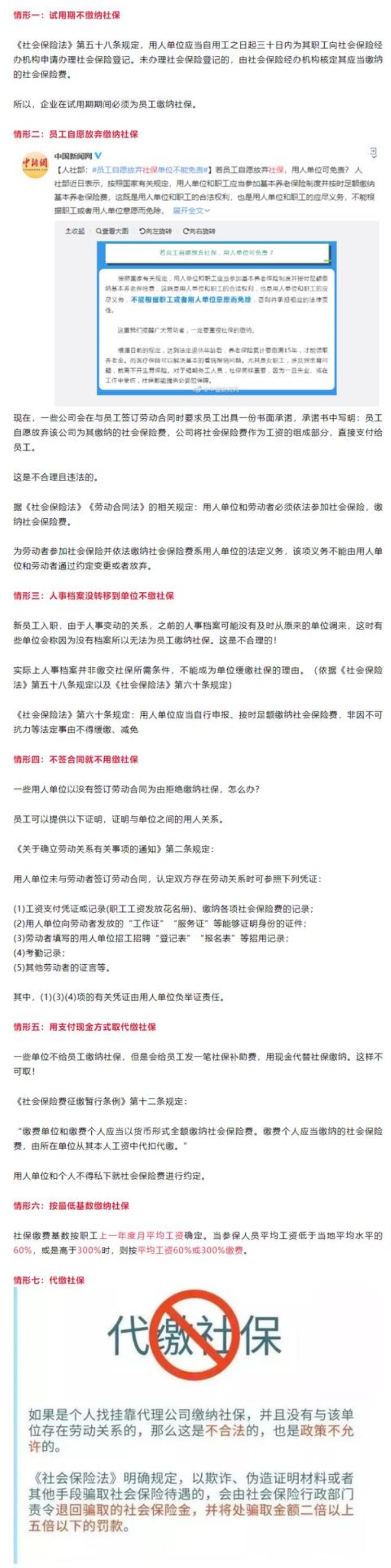 7月份税款征期「税局提醒7月大征期速看这些政策与你的工作有关收藏备用」