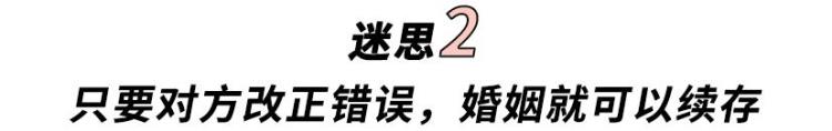 应不应该离婚「该不该离婚离婚意味着什么这篇文章可以给你答案」