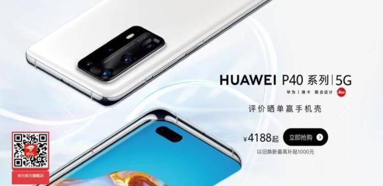 2021京东618苹果手机优惠力度「京东一周购机优惠汇总iPhone11跌破5000大关」