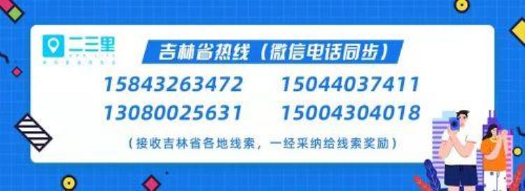 邮寄家具被中途加价吉林省然迪物流有限公司我们搭钱把货物转走了