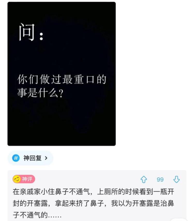 为什么总是频繁梦到前男友「爆笑神评为什么会频繁梦见前男友」