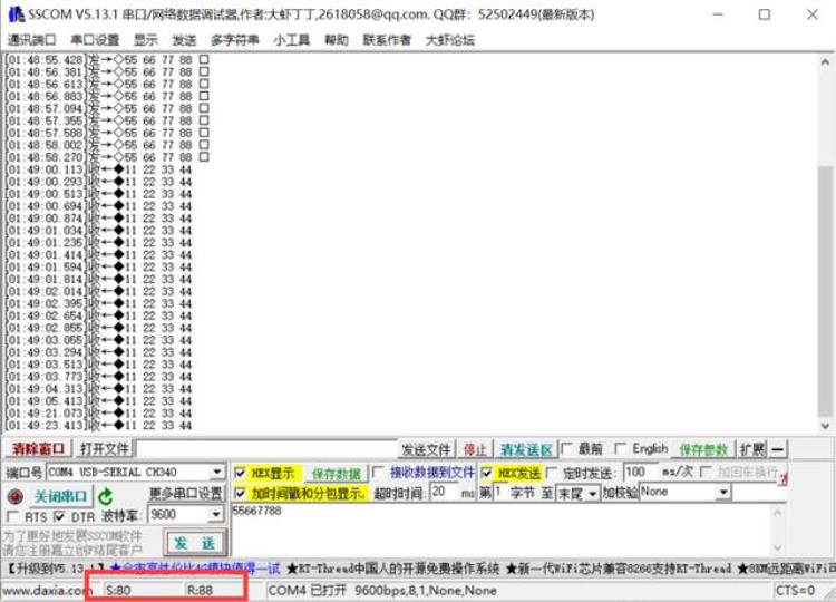 蓝牙测试项目「蓝牙模块测试那些事之从机测试」