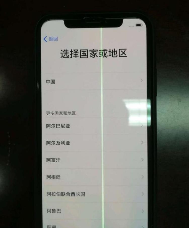 iphonexs 屏幕绿线「屏幕绿线老毛病刚到手的iPhoneXS就翻车了」