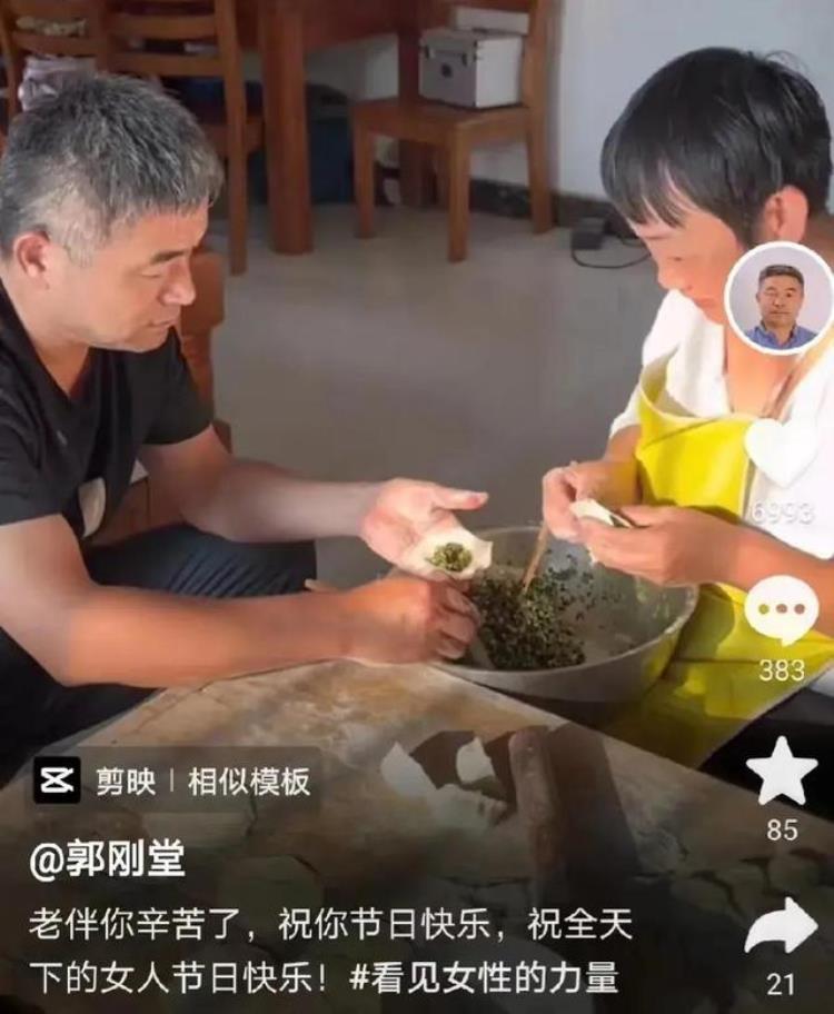 郭振结婚了吗「郭振结婚老郭带老伴去买衣服老板一高兴打了38折」