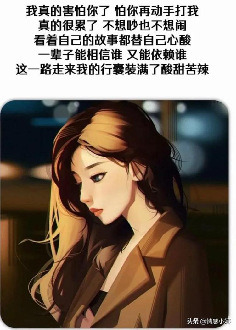 女人为什么会离婚(女人为什么会离婚心理分析)