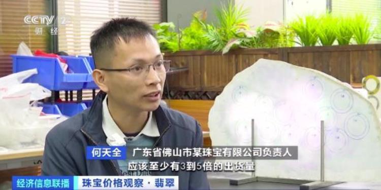 柜台是空的还是买到了东西「涨疯了有柜台直接被买空」