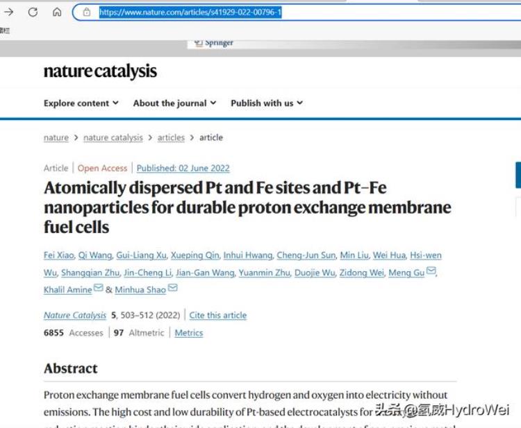 香港氢能科学研究院「香港科大hkust研发全球最耐用氢燃料电池较铂催化剂高出37倍」