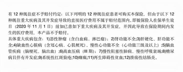 各地惠民保「江苏多地惠民保倒计时要上车吗」