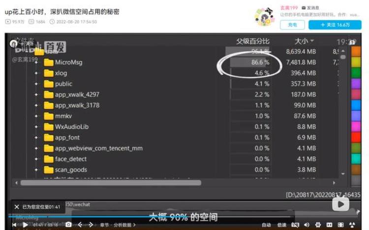 为什么微信很少更新「这些令人振奋的更新为何微信取消了」