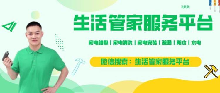 漏水检测一般怎么收费「漏水检测一次多少钱漏水检测怎么收费|防水补漏」