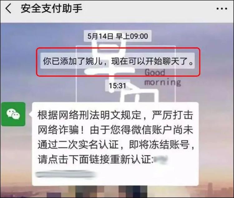 微信头像什么不可以用「微信的这类头像和昵称将不可用请自查」