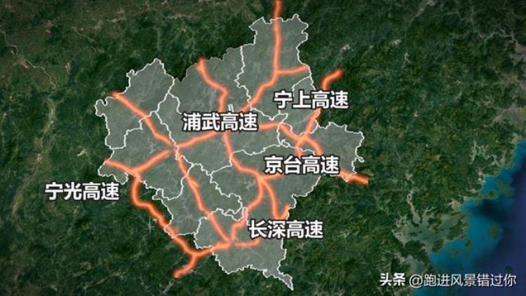 南平迁到建阳的好处「南平为啥搬迁建阳给南平带了什么好处」