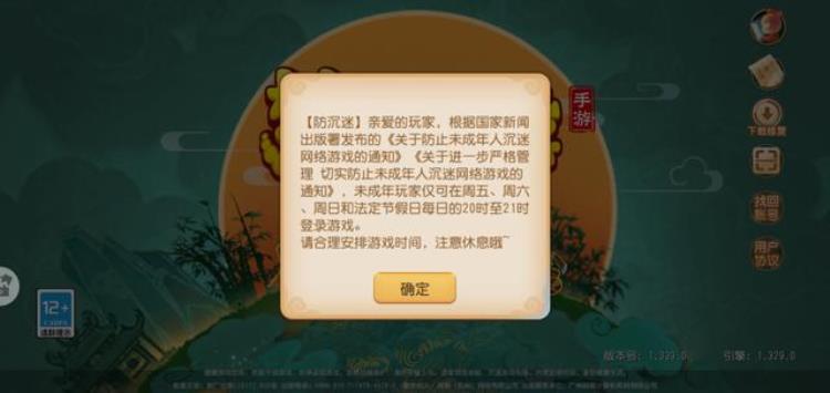 游戏租号多少钱一天「游戏租号生意一小时收费低至3元防不住未成年人代过脸」