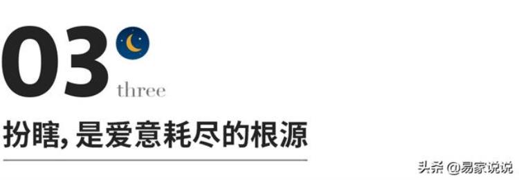 离婚后的男人对前妻的感觉「男人离婚后对前妻有什么想法这个男人说出了大实话」