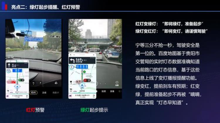 灯光状态「灯态上图是什么贵阳市最新推进情况→」