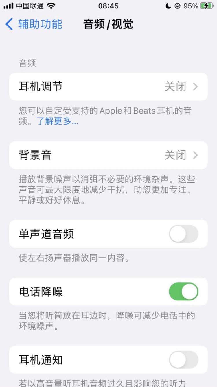 iPhone13通话功能缺陷遭吐槽iPhone12跌至白菜价改写爱疯史