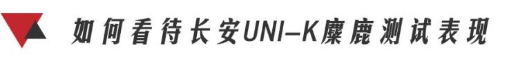 麋鹿测试测的是什么「麋鹿测试是什么你看到的现象未必是真相」