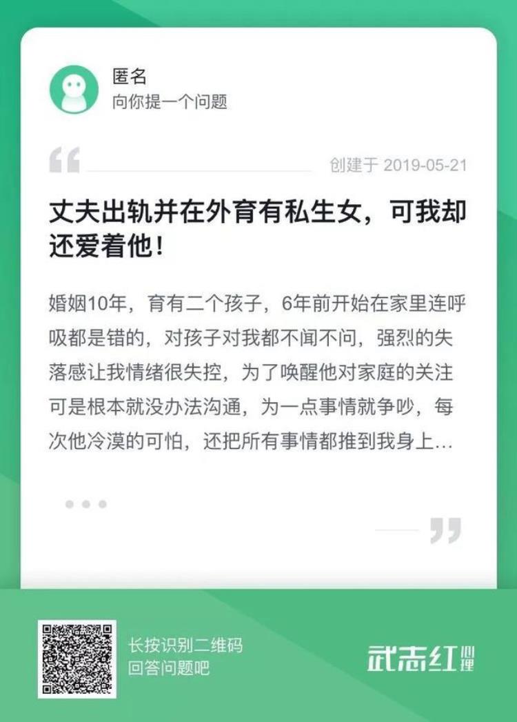 为什么出轨的人还可以那么幸福「出轨人人喊打但还有50的人忍不住为什么幸福的人也出轨」