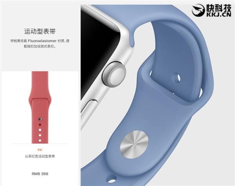 11888元奢华爱马仕AppleWatch新表带批量上架