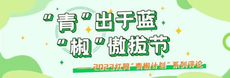 学生需付费才能查成绩「查成绩需买VIP教育乱收费现象为何屡禁不止」