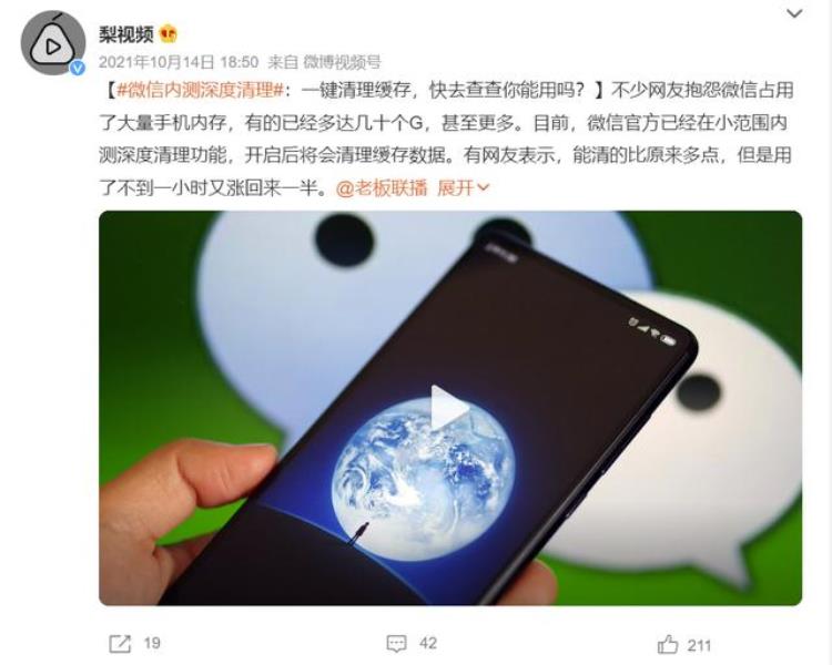 为什么微信很少更新「这些令人振奋的更新为何微信取消了」