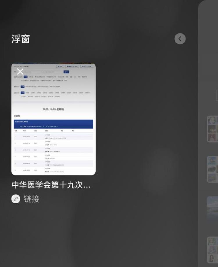 为什么微信很少更新「这些令人振奋的更新为何微信取消了」