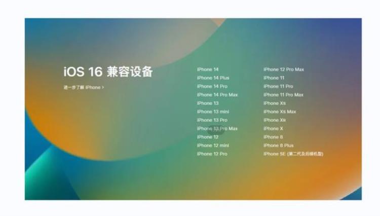 iphone系统更新后信号差,苹果手机升级13.5没信号