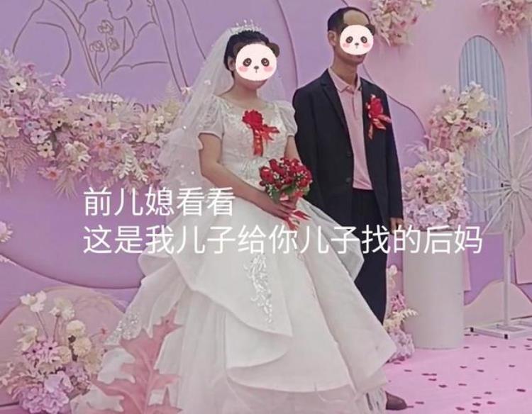 已离婚婆婆为何还找前儿媳妇「男子离婚后火速再婚婆婆喊话前儿媳看我儿子给你儿子找的后妈」