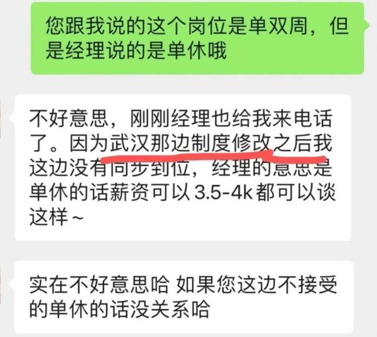 为什么找工作难招工也难「为什么找工作难招人也难企业反省反省自己吧」