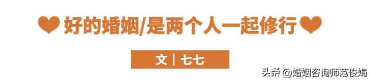 老公不照顾我的感受「结婚13年老公从不照顾我的情绪这2个小心思聪明女人必懂」