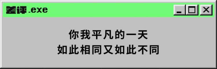 塔吊师傅的说说「看完塔吊师傅快递小哥们在快手里写的日记我感觉人间值得」